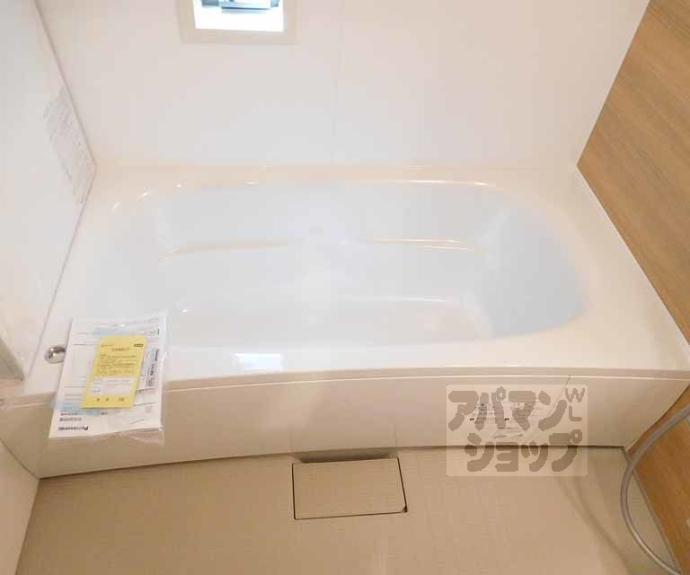 【エルメゾン北山】間取