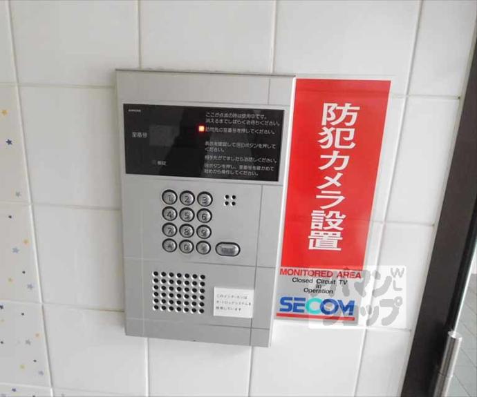 【あゆま邸】間取