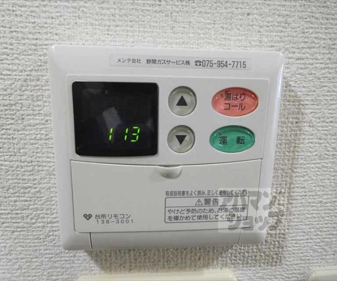 【あゆま邸】間取