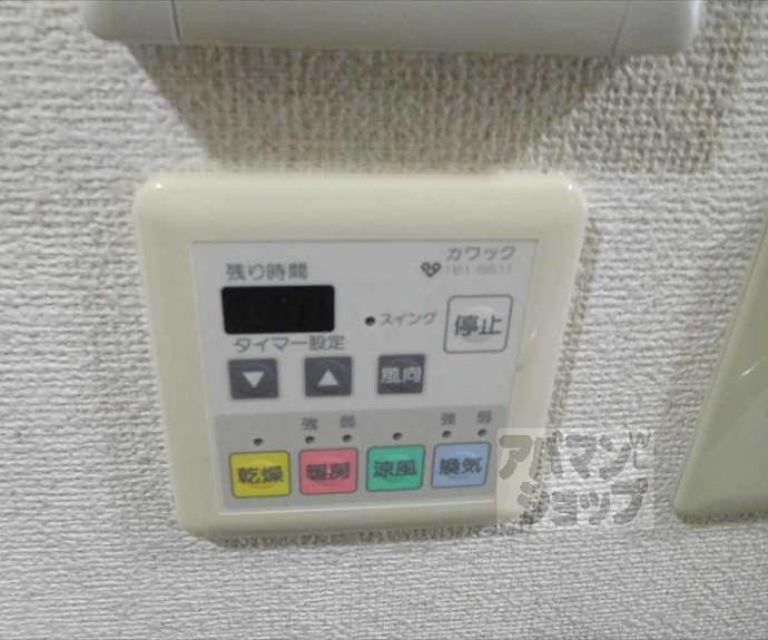 【あゆま邸】間取