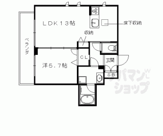 【シャーメゾン紫野】