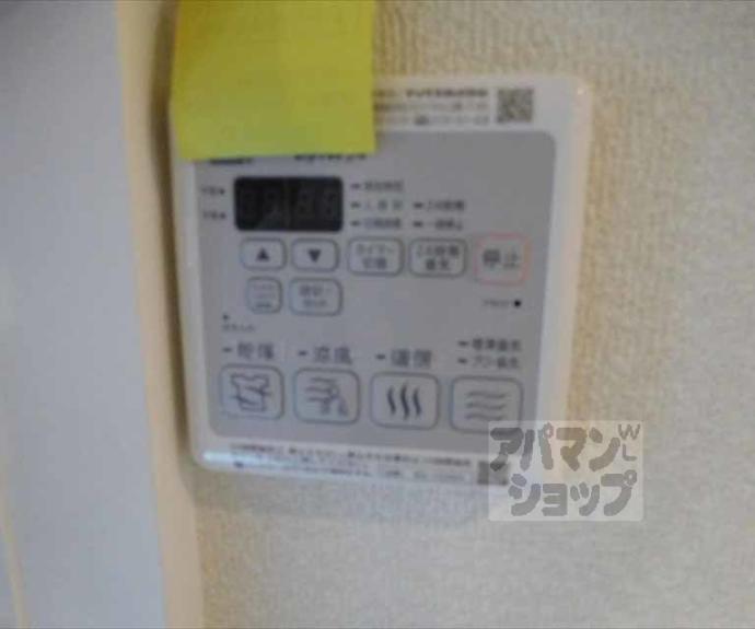 【シャーメゾン紫野】間取