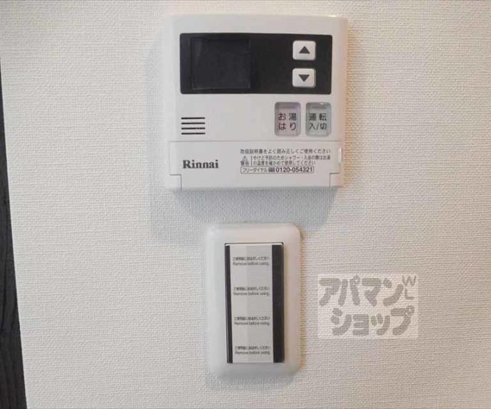 【ブリランテ紫野】間取