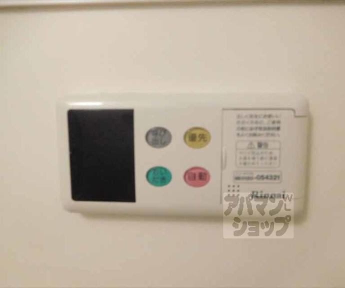 【大北山原谷乾町１１２－９６】間取
