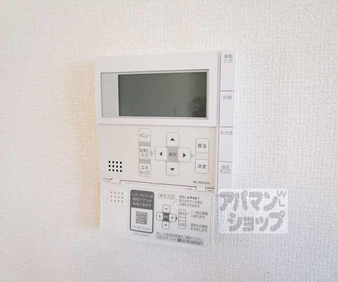 【コルヌス】間取