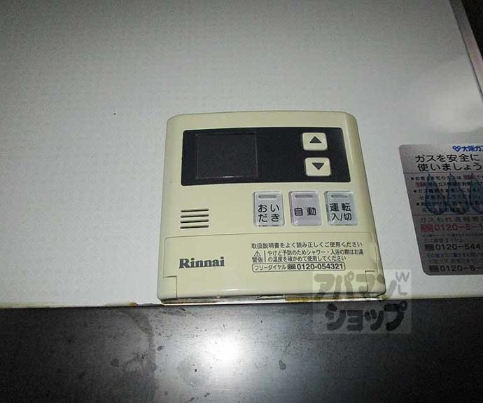 【永野西賀茂貸家】間取