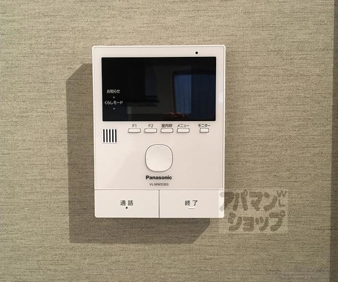 【トゥインハウス北大路】間取