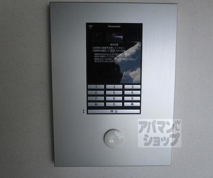 【クレドール北山】間取