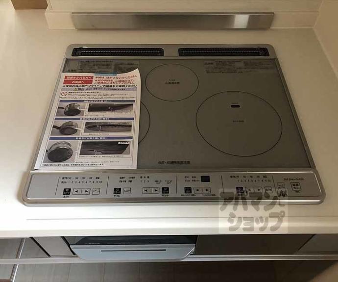 【クレドール北山】間取