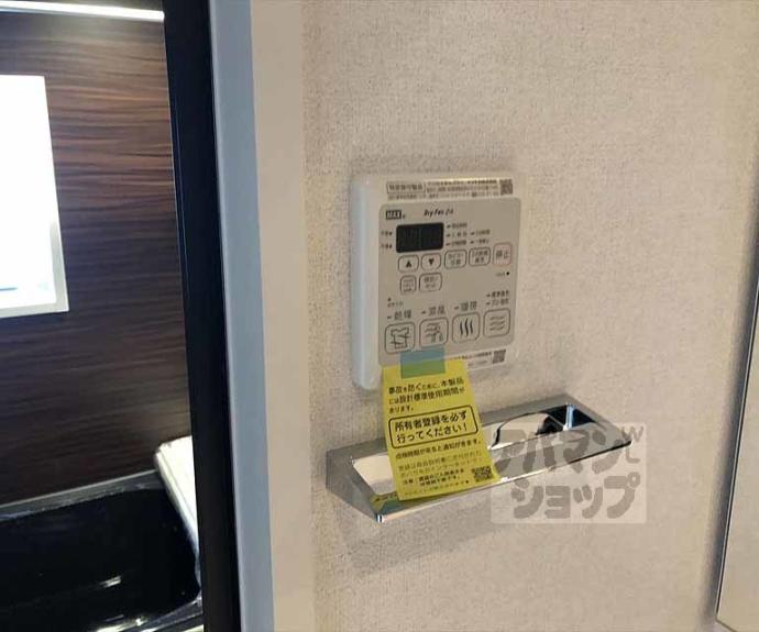 【クレドール北山】間取