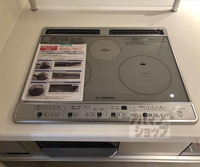 【クレドール北山】間取