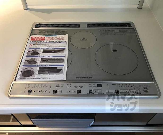 【クレドール北山】間取