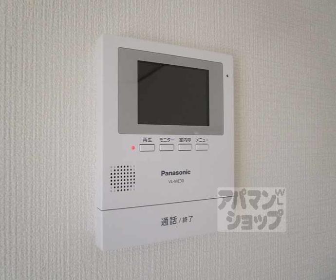 【パークフロント北山】
