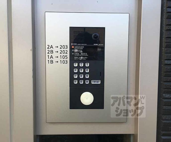 【シャーメゾン北山】間取