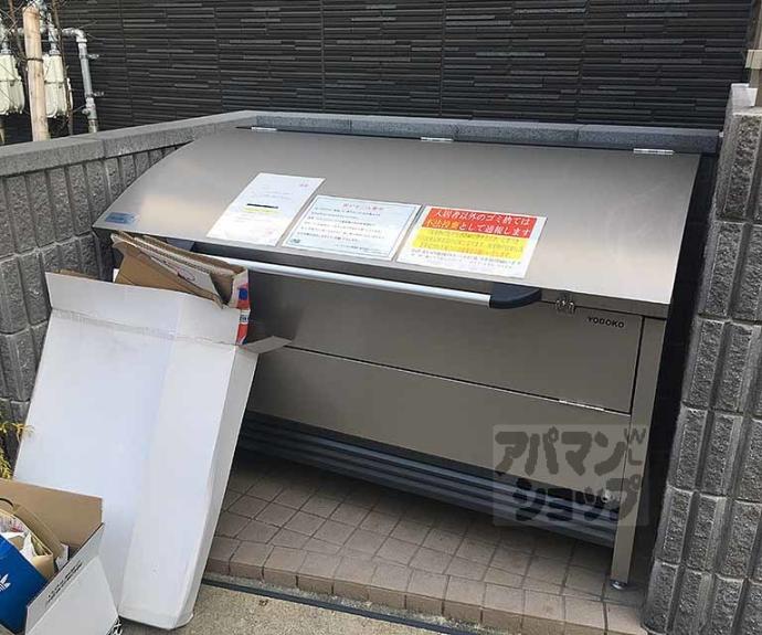 【シャーメゾン北山】間取
