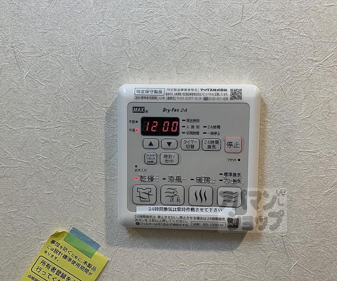 【アドバンス京都北大路レフィナード】間取