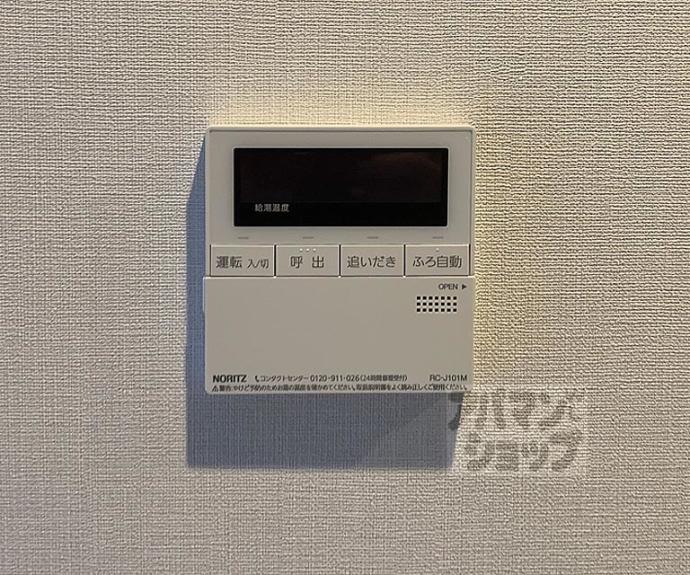 【アドバンス京都北大路レフィナード】間取