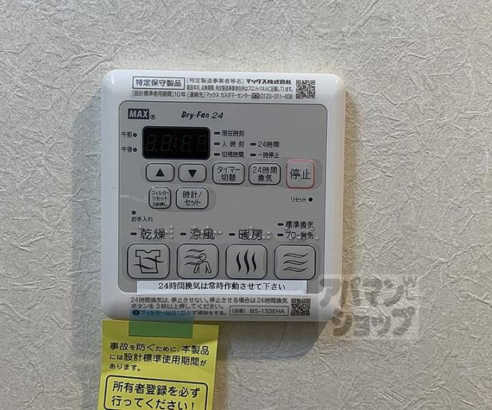 【アドバンス京都北大路レフィナード】間取