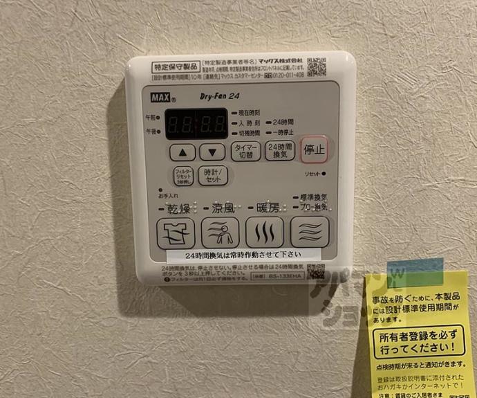 【アドバンス京都北大路レフィナード】間取