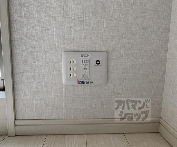 【アドバンス京都北大路レフィナード】間取