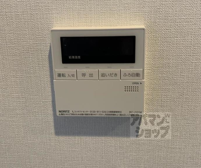 【アドバンス京都北大路レフィナード】間取