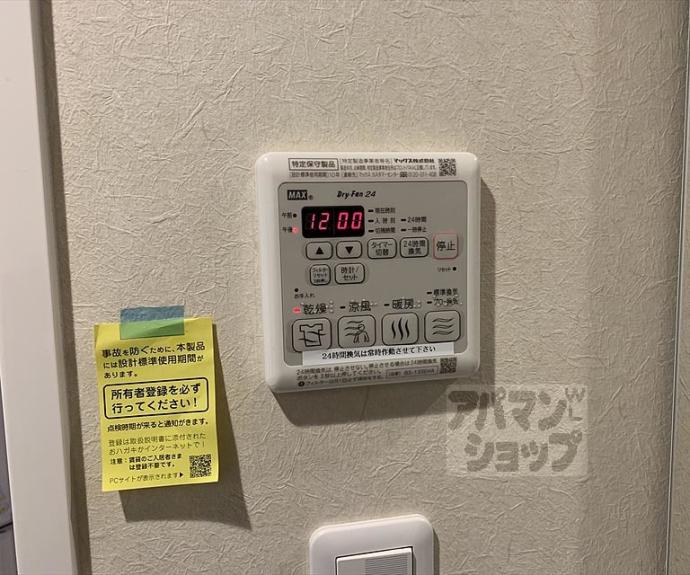 【アドバンス京都北大路レフィナード】間取