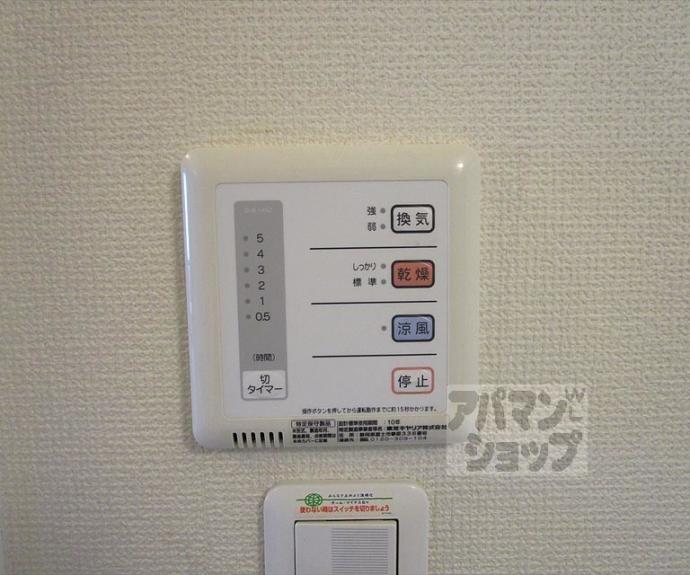 【レオパレス衣笠】間取