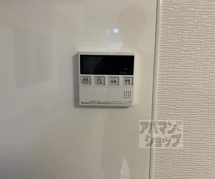 【紫野上柏野町１６－４貸家】間取