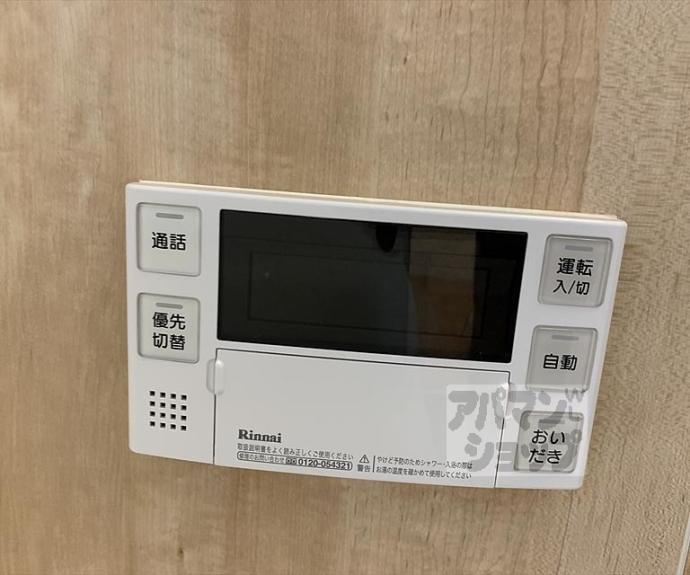 【紫野上柏野町１６－４貸家】間取