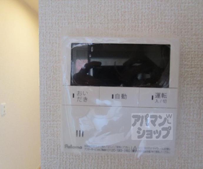 【セジュール西賀茂】間取