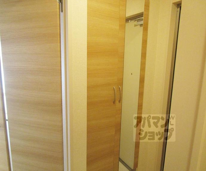 【セジュール西賀茂】間取