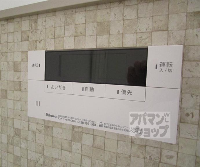 【セジュール西賀茂】間取