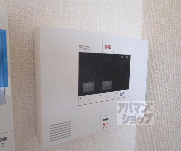 【セジュール西賀茂】間取