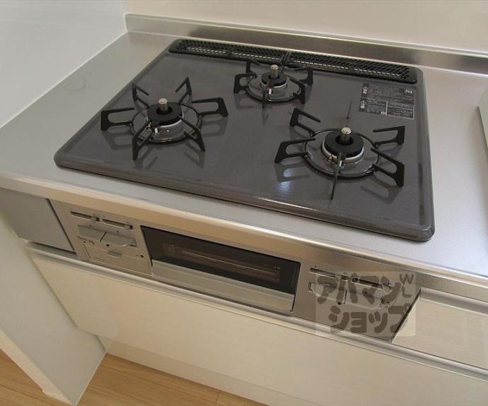 【セジュール西賀茂】間取