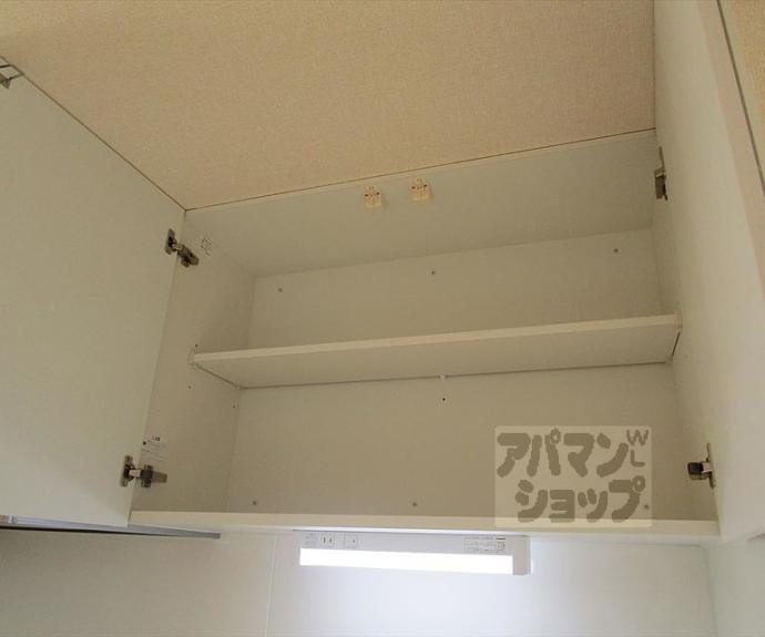 【セジュール西賀茂】間取