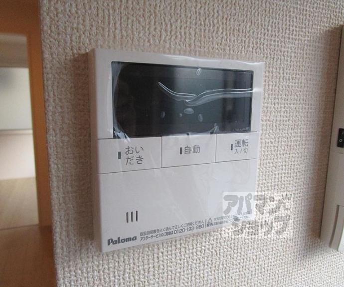 【セジュール西賀茂】間取