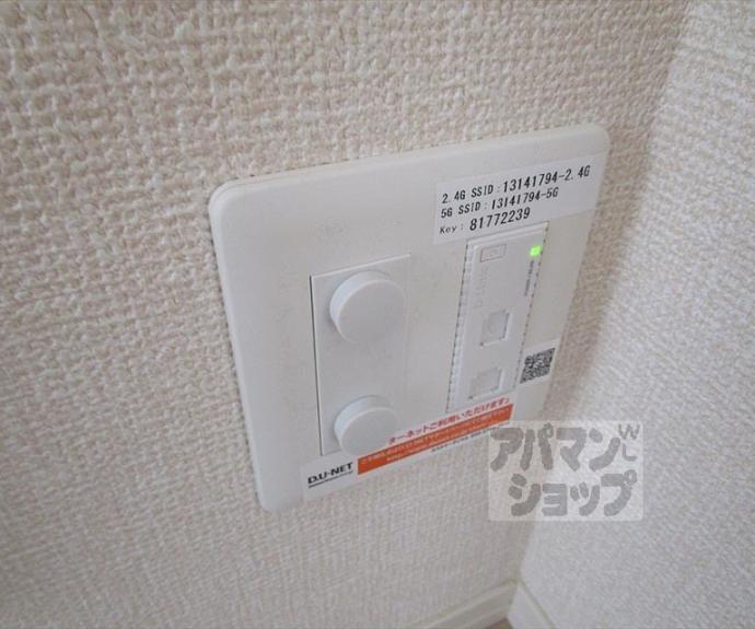 【セジュール西賀茂】間取