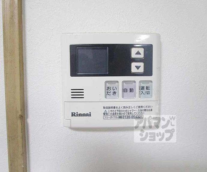 【上賀茂薮田町貸家】間取