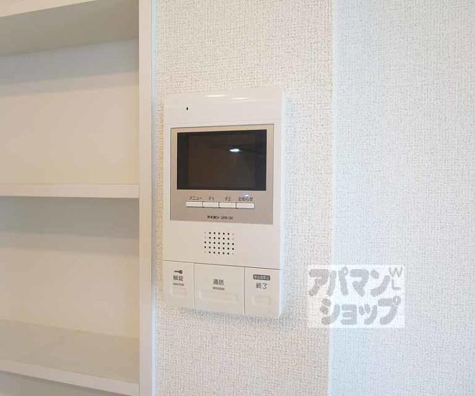 【ニューメゾン山冨士】間取