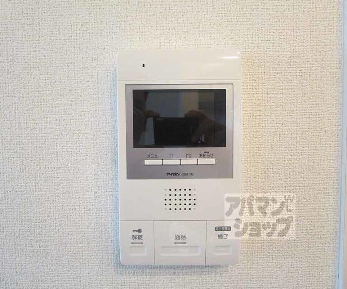 【ニューメゾン山冨士】間取