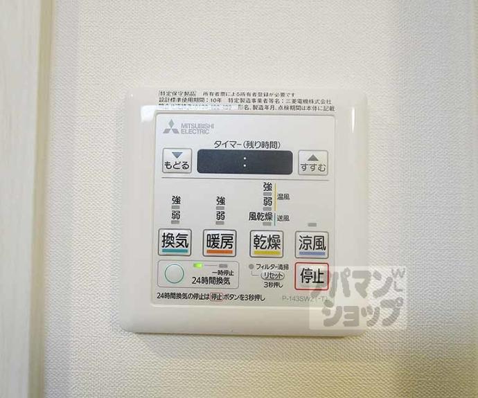 【ｃａｓａ北烏丸】間取