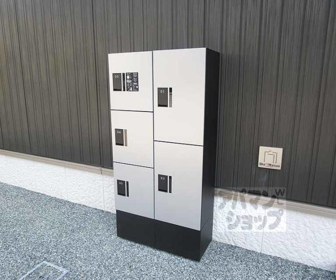 【シャーメゾンきぬかけ】間取