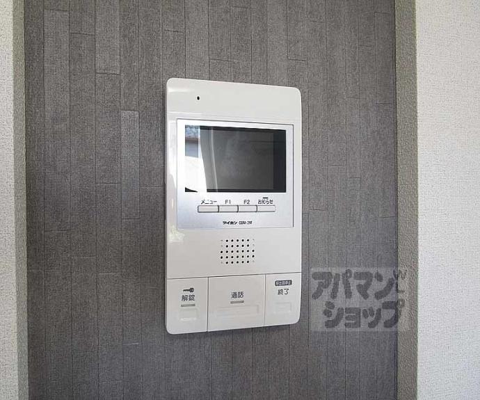 【シャーメゾンきぬかけ】間取