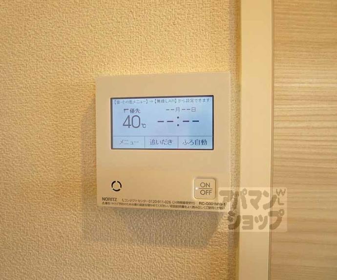 【シャーメゾンきぬかけ】間取