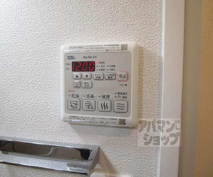 【シャーメゾンきぬかけ】間取