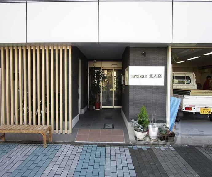 【artisan北大路】
