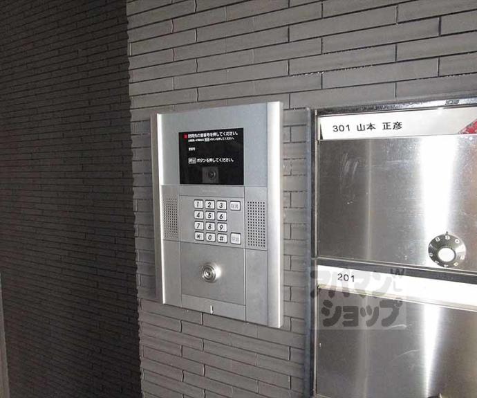 【artisan北大路】