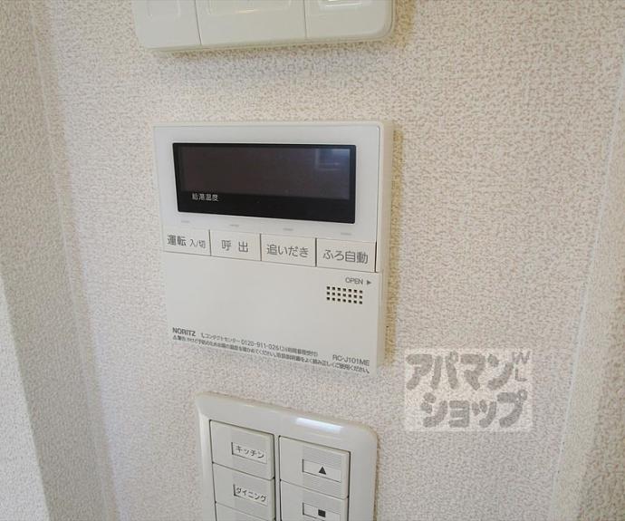 【シャーメゾン上賀茂】間取