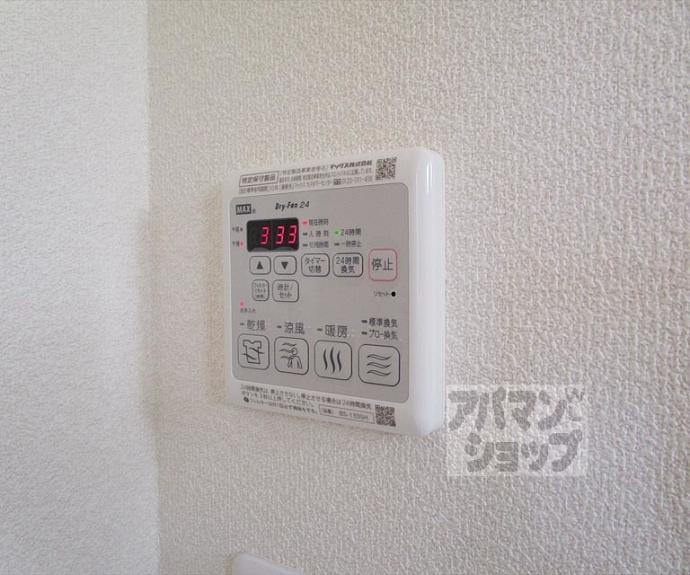 【シャーメゾン上賀茂】間取