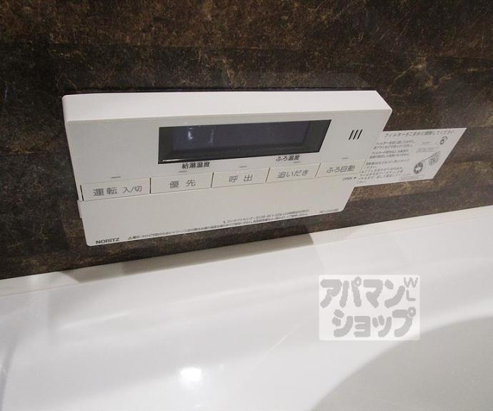 【シャーメゾン上賀茂】間取